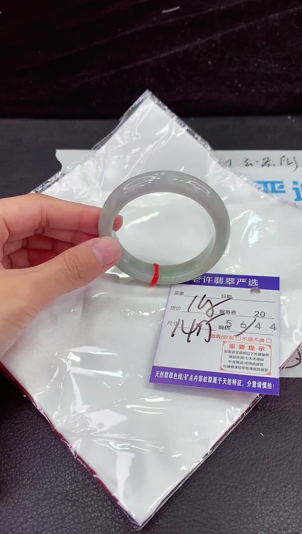 未镶嵌手镯翡翠111111111