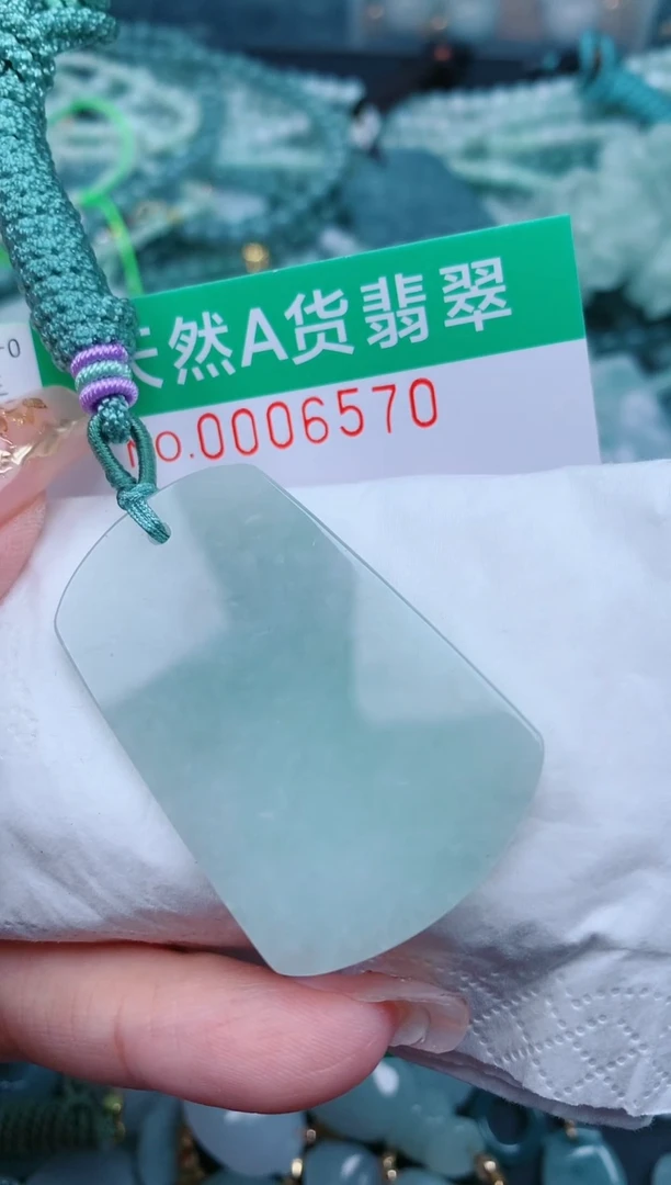 【闪购商品】翡翠颈饰未镶嵌.0006570