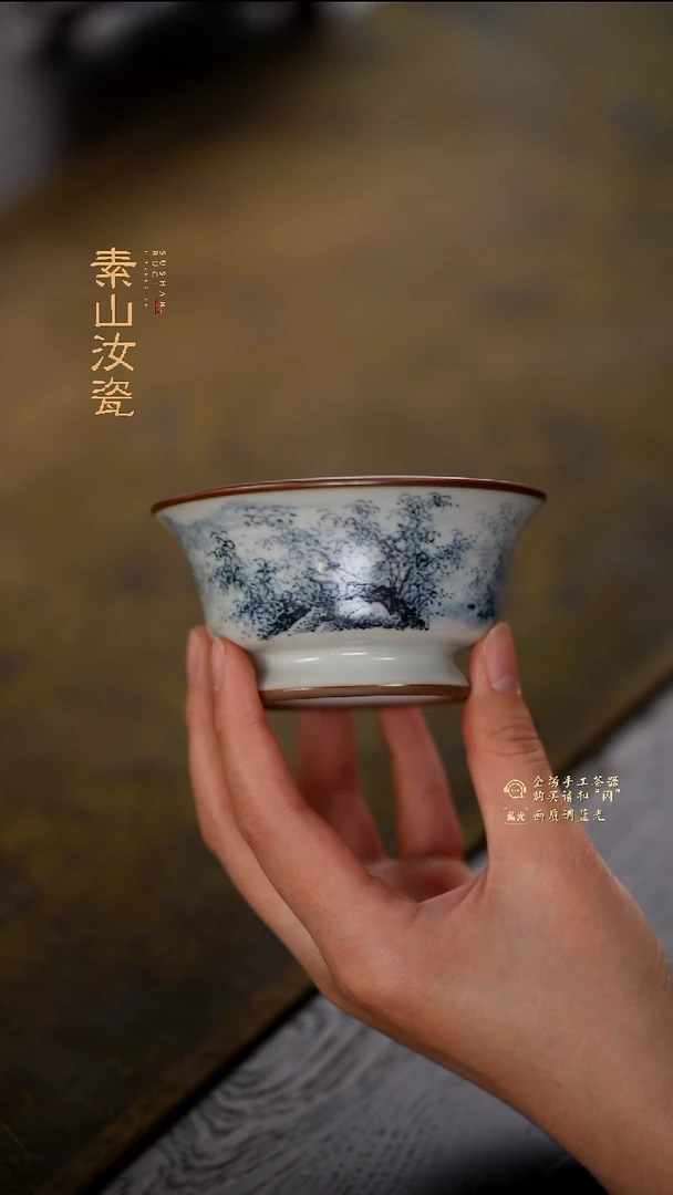 福利玉石青山水矮马蹄杯