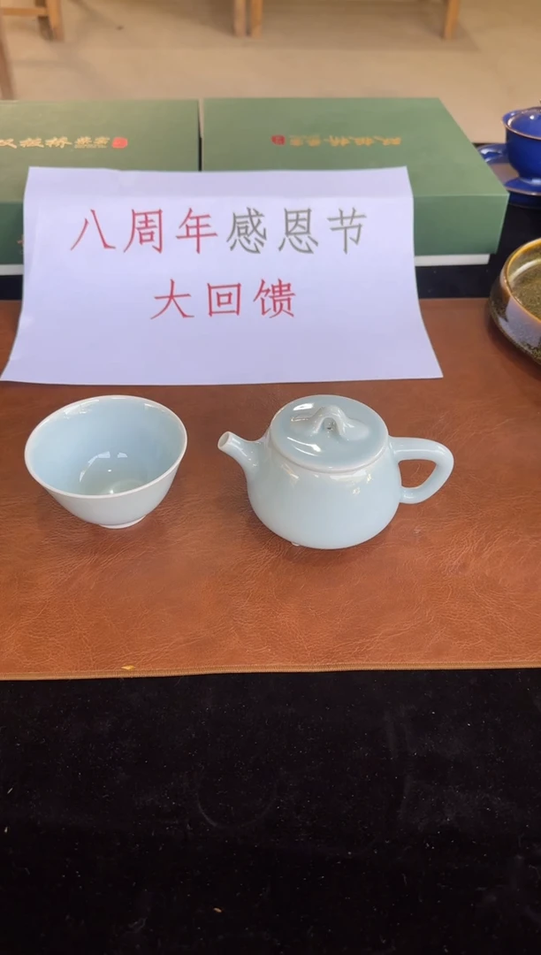 双板桥八周年感恩回馈狂欢