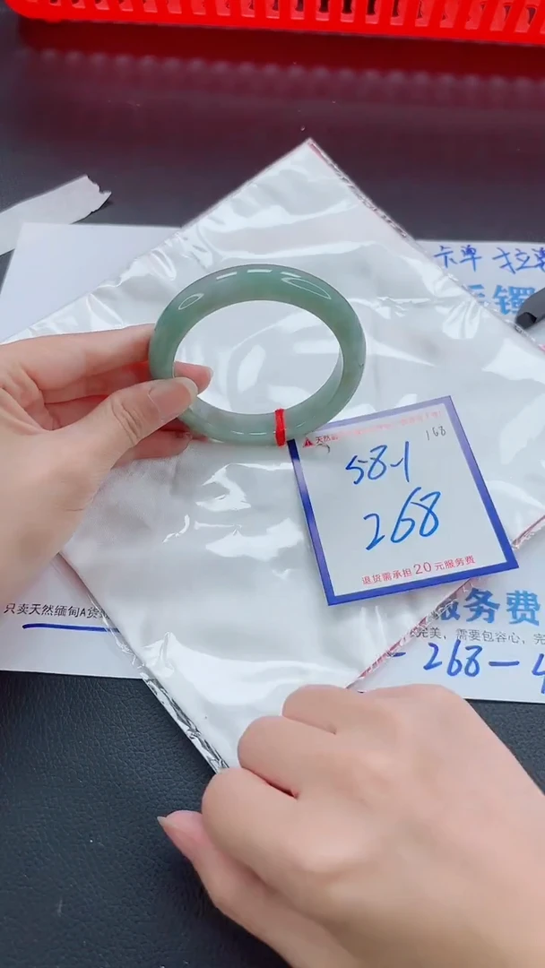 未镶嵌手镯翡翠11111111