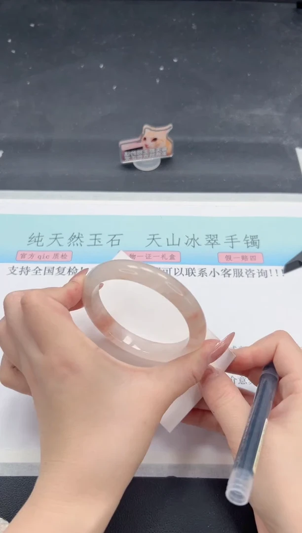 【闪购商品】石英质玉手镯未镶嵌A344-58.7