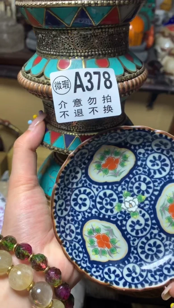 瓷器默认微瑕瓷器