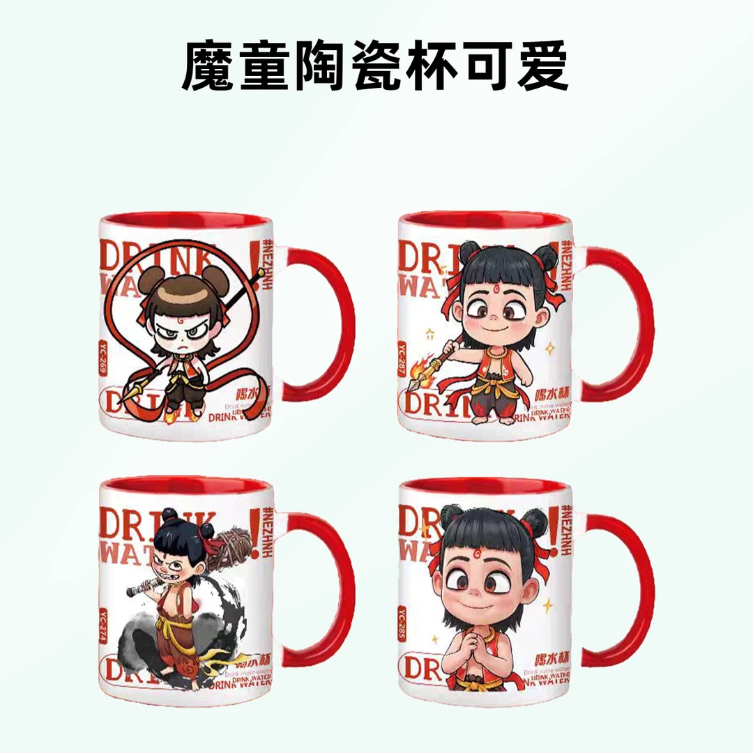 魔童哪吒动漫情侣手绘陶瓷杯可爱二次元牛奶咖啡杯潮流水杯喝水杯