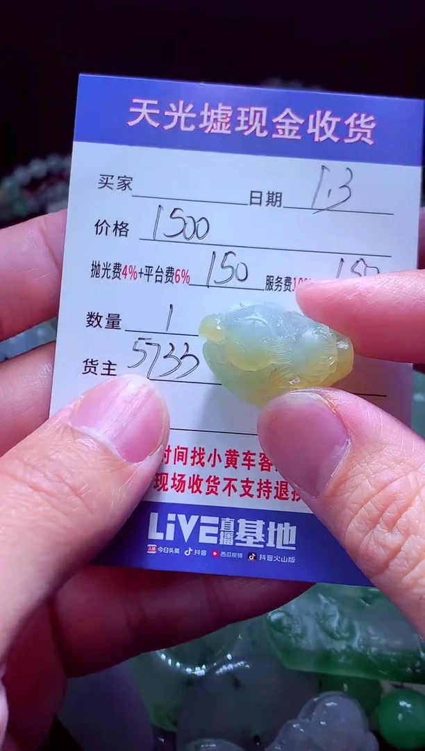 未镶嵌定制翡翠摆***?翡翠毛货定制