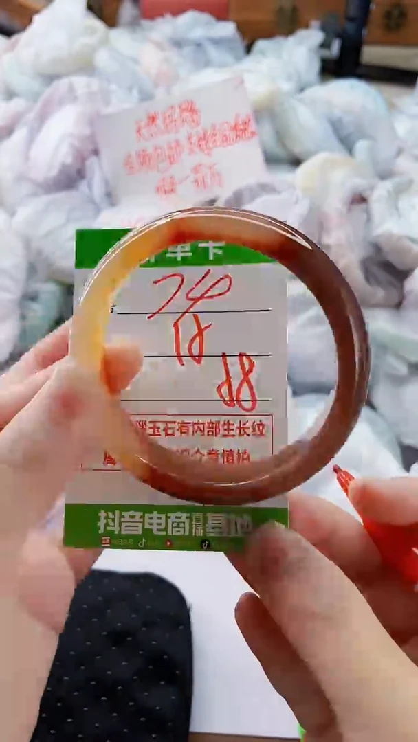 手镯玛瑙/玉髓未镶嵌74