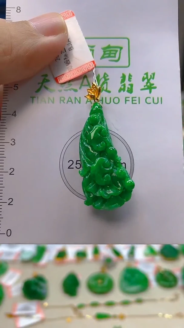 颈饰18K金镶嵌翡翠新号开播 全场乱卖