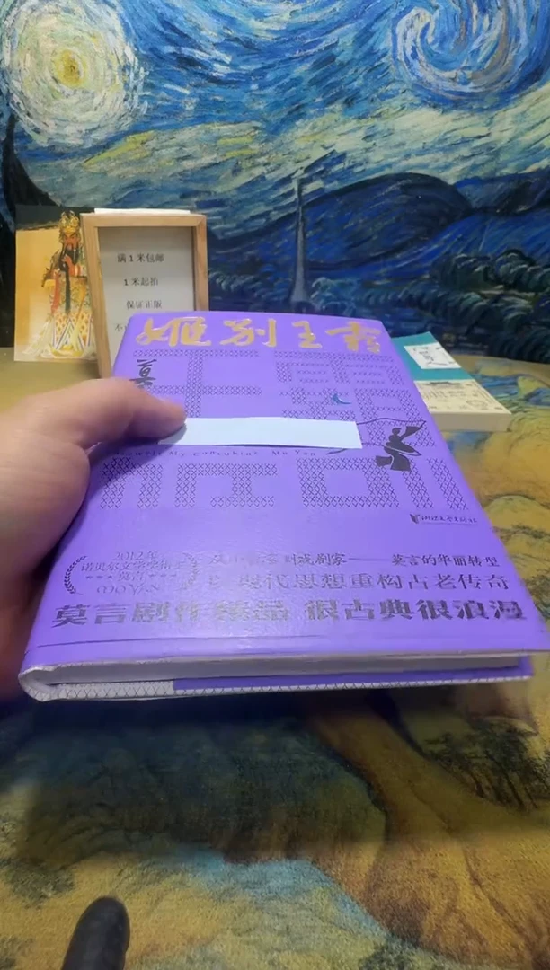 谢*言永威直播下单链接