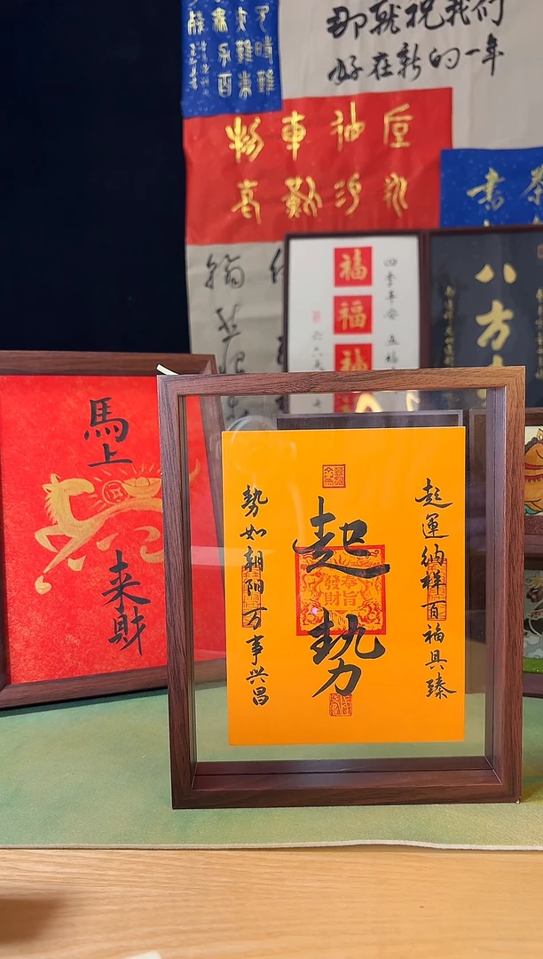 书法起势 10寸双面手写手绘摆台