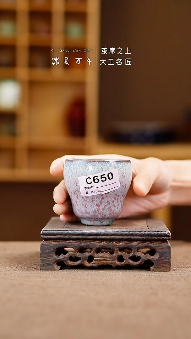 「器象万千」手作美器 叶C650