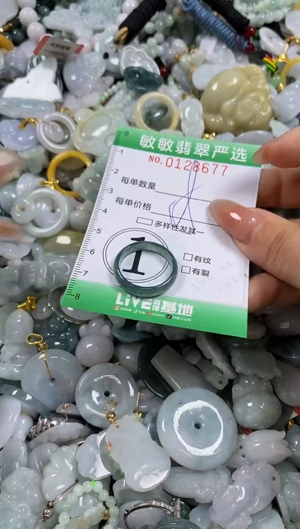 【闪购商品】翡翠颈饰未镶嵌闪购0128677