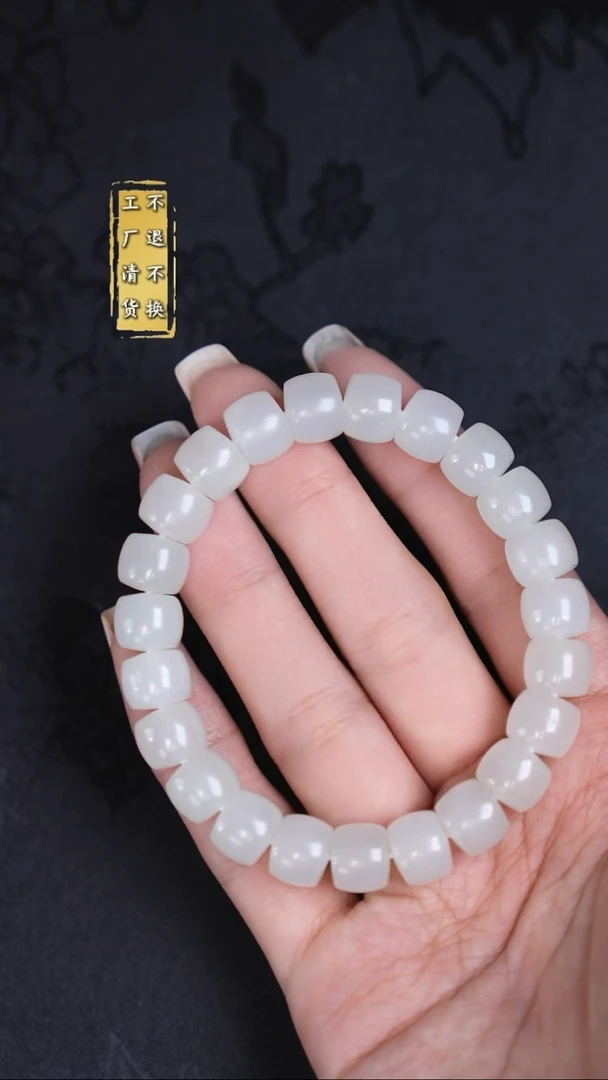 未镶嵌手串和田玉10mm 工厂抛货 假1罚3 多样性发其1