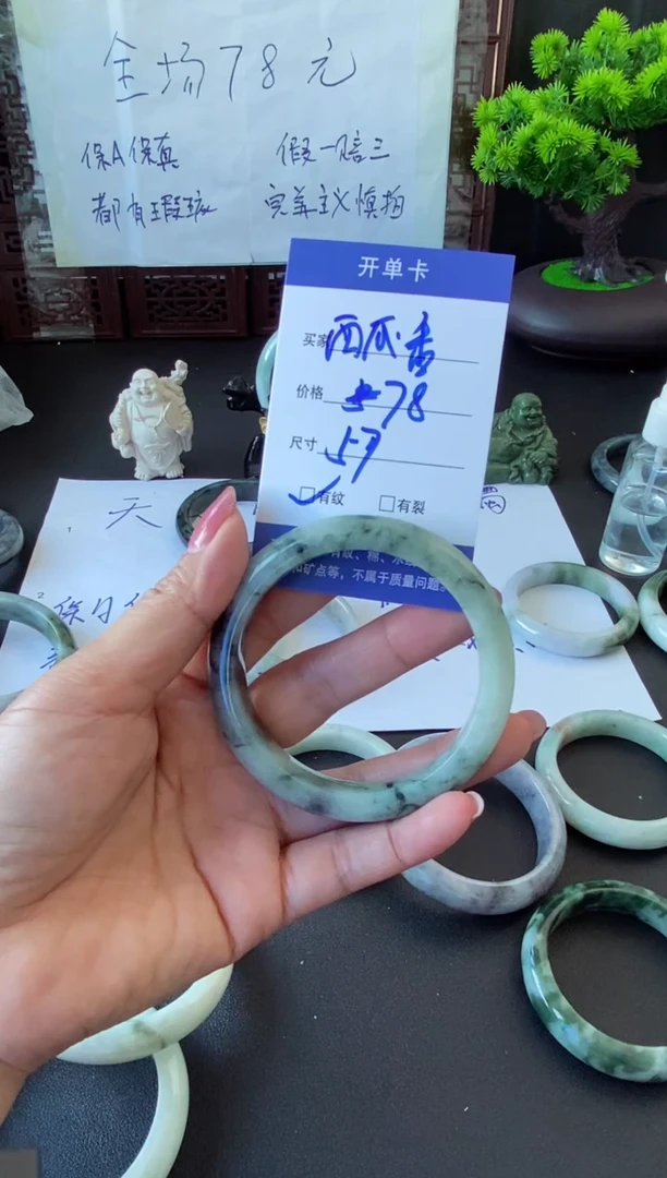 未镶嵌手镯翡翠西****皮翡翠手镯#52