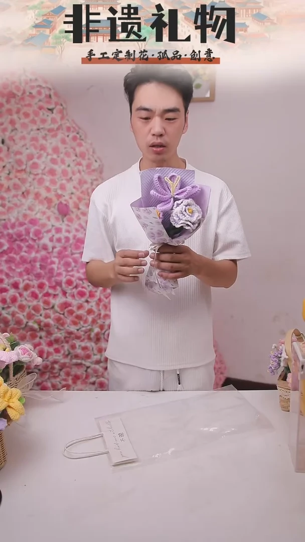 非遗手工定制花束，孤品清仓！！