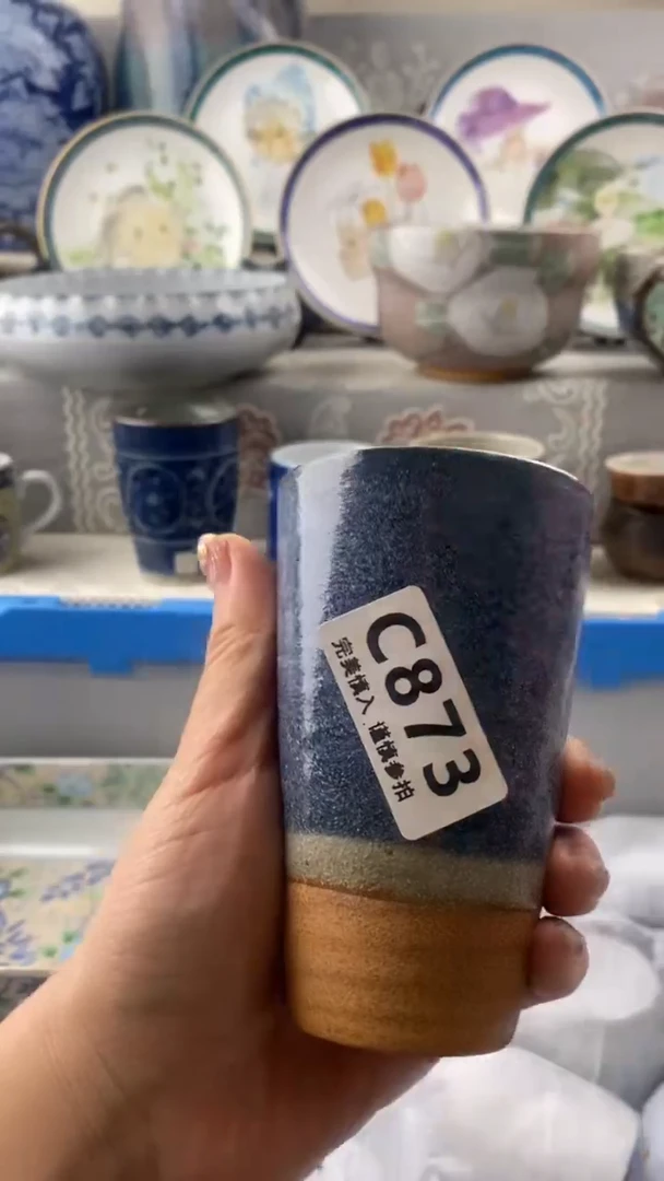 【闪购商品】873