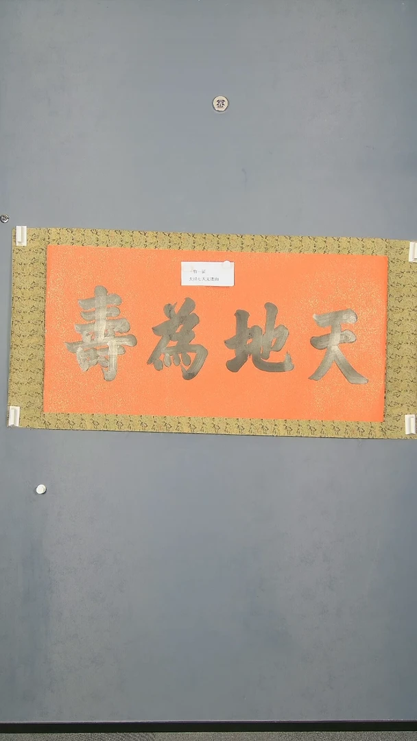 国画刘*泉绘画作品专属链接