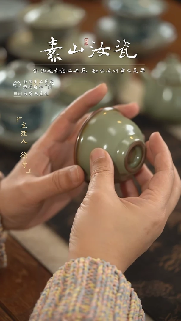 【闪购商品】杯柴窑藏器粉青小压手