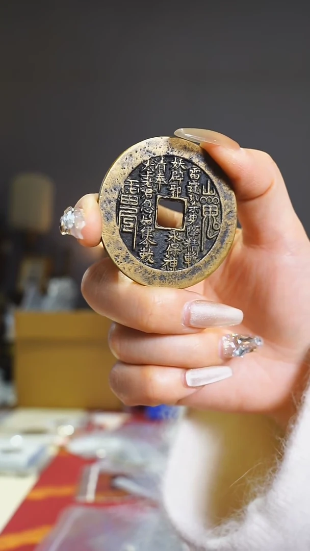 【闪购商品】铜外圆内方山鬼背八卦4.8cm/111-2