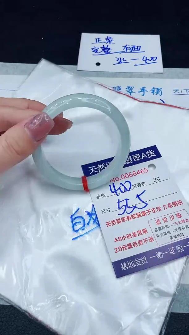 【闪购商品】翡翠手镯未镶嵌1111111111