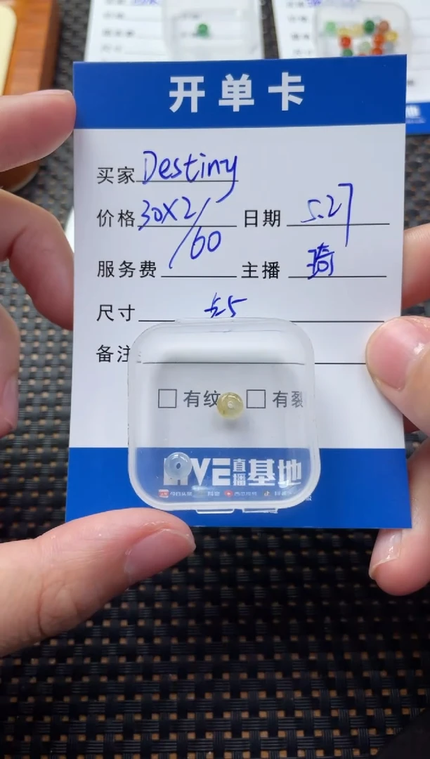翡翠散珠未镶嵌珠子