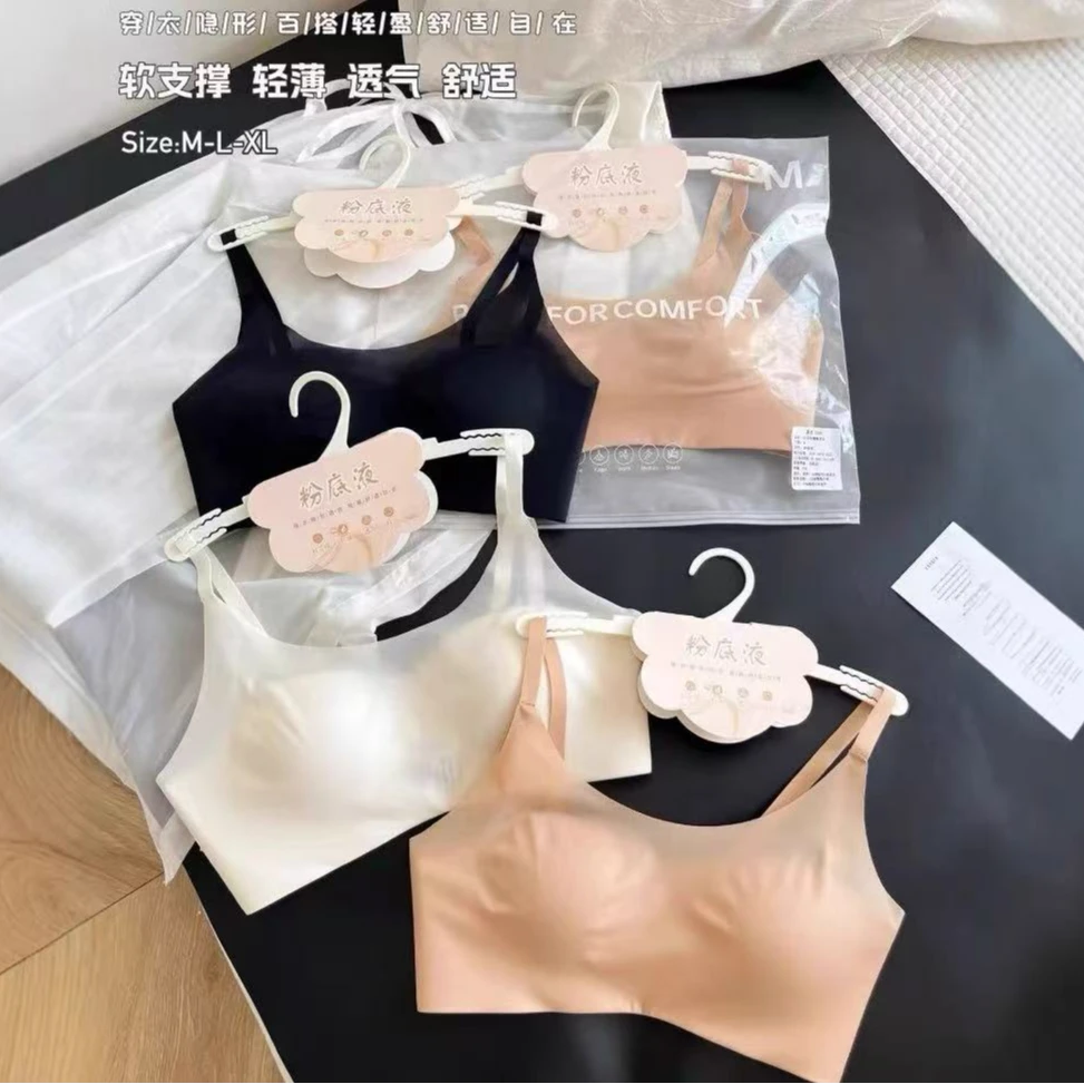 WYFS超薄无感粉底液美背