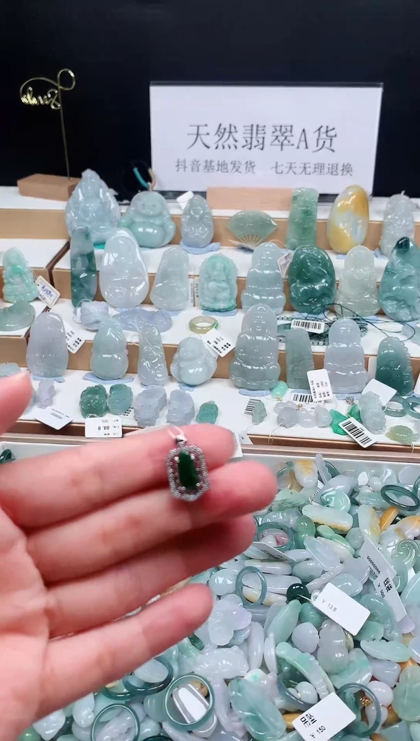 翡翠未镶嵌吊坠(不含链)60福豆