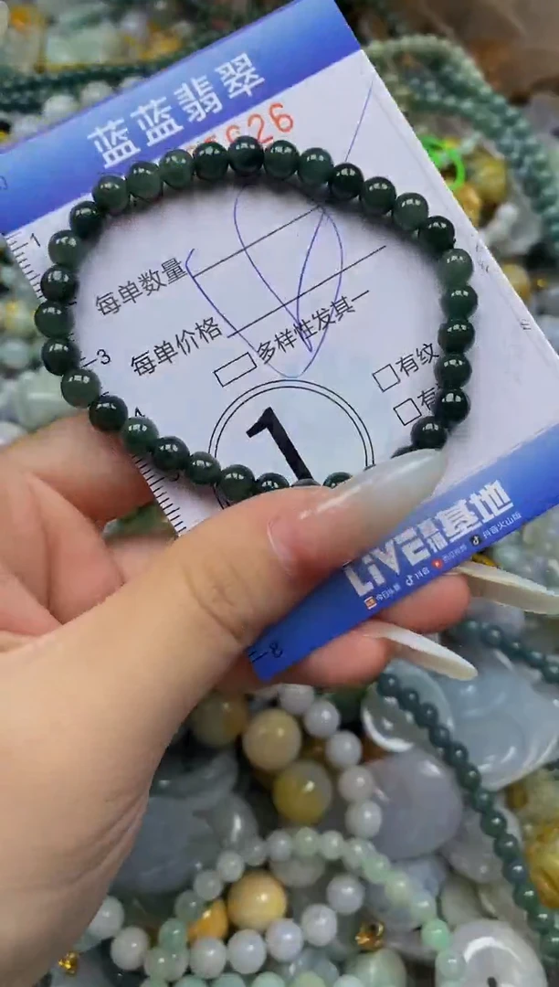 颈饰未镶嵌翡翠闪购0355626