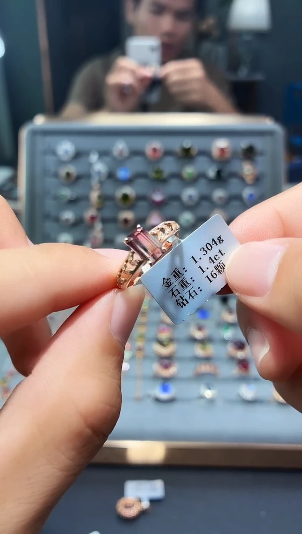 18K金镶嵌戒指碧玺1.4..