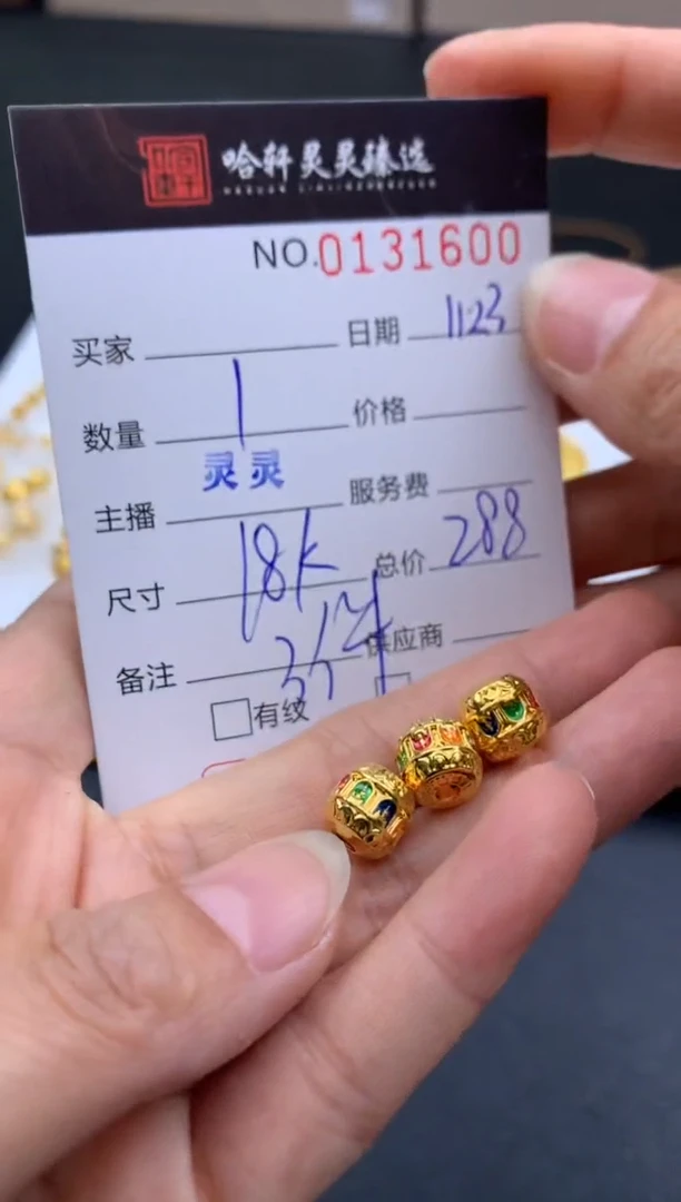 吊坠(不含链)18K金哈轩  挂件1(多样性发其一)