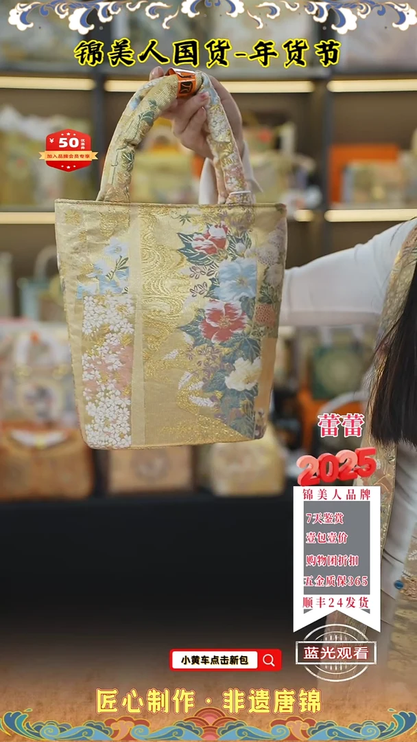 【闪购商品】织绣蕾蕾新年福利 纯布水桶113