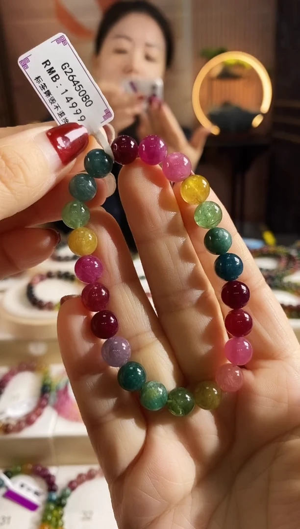 未镶嵌手链碧玺G2645080素圈颜色微差1