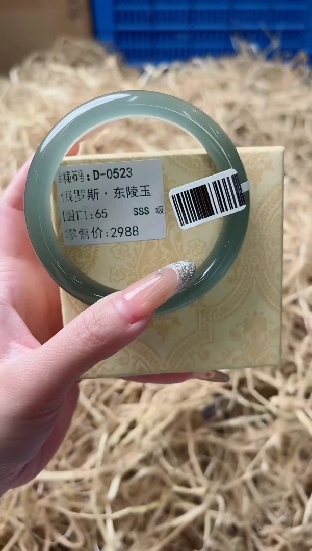 未镶嵌手镯石英质玉D-0523