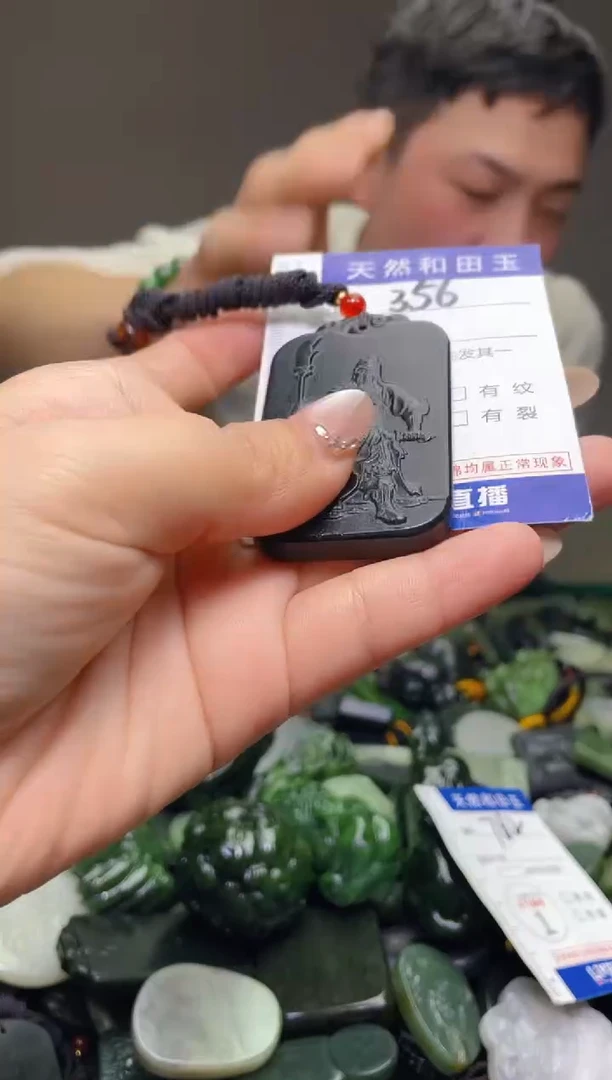 颈饰未镶嵌和田玉356