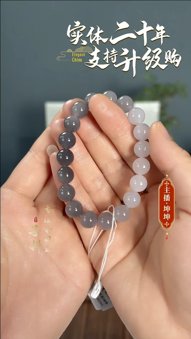 手串未镶嵌和田玉和田玉10咪烟紫渐变珠串