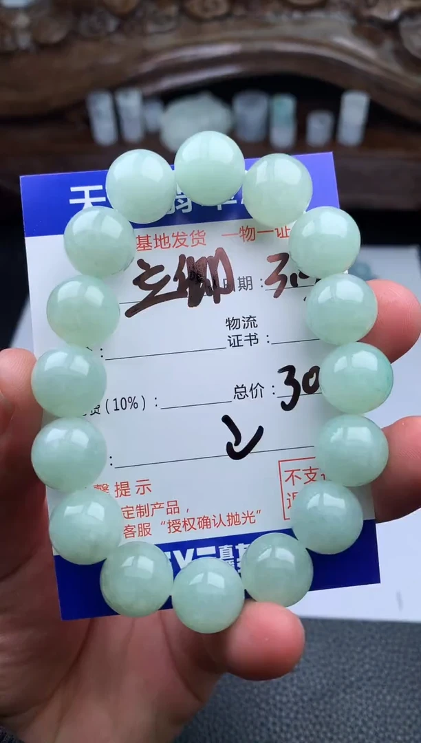 【闪购商品】翡翠手串未镶嵌手串