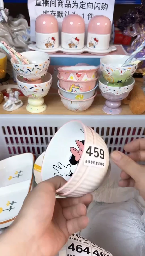 瓷片459默认微瑕15包邮库存1件