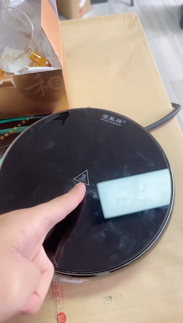 【闪购商品】茗凤祥/魔术师电陶炉X1/晶黑