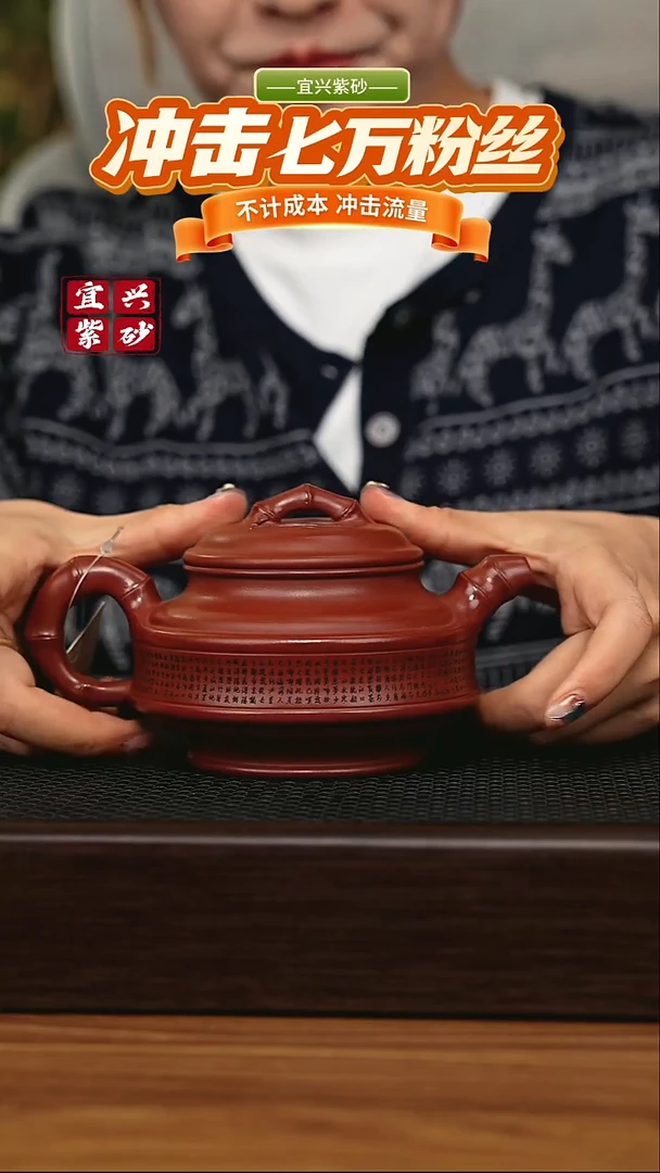 茶壶紫砂宜兴原矿 手工 紫砂壶