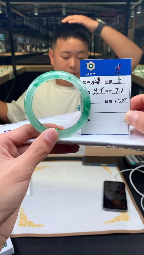 石英质玉（非洲翠）手镯未镶嵌水****2非洲翠/精美非洲翠手镯