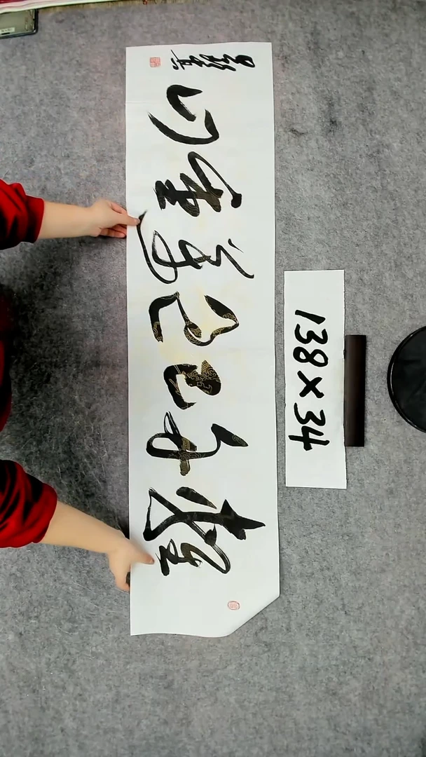 书法吕老师书法作品