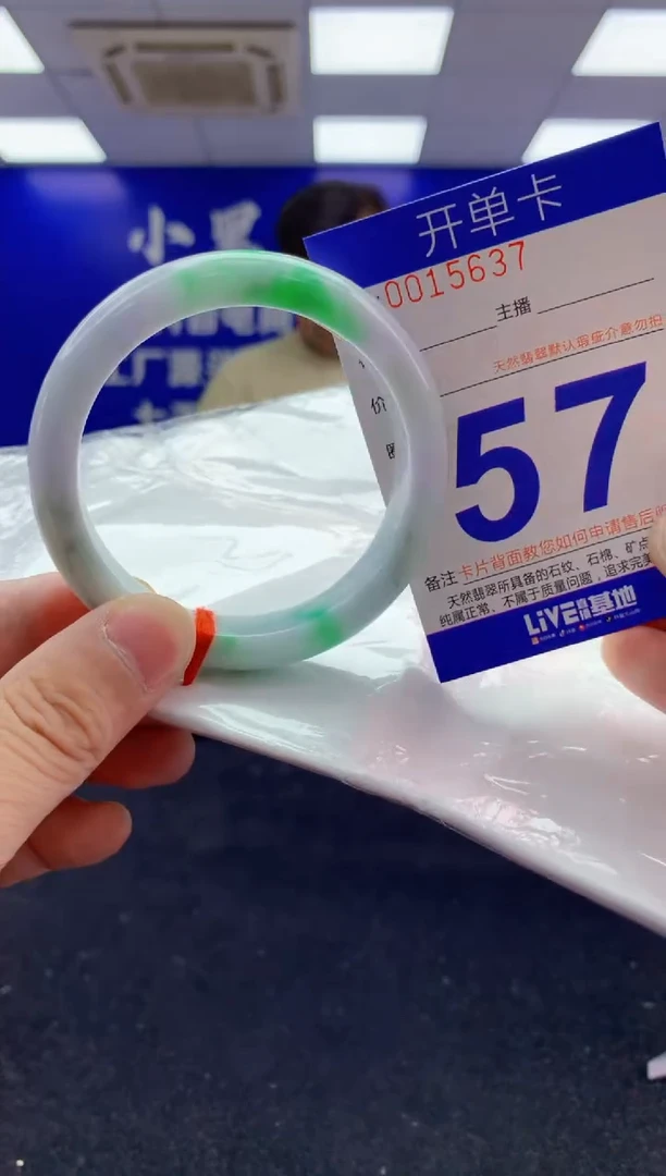 翡翠手镯未镶嵌AAAAAAAAAAAA