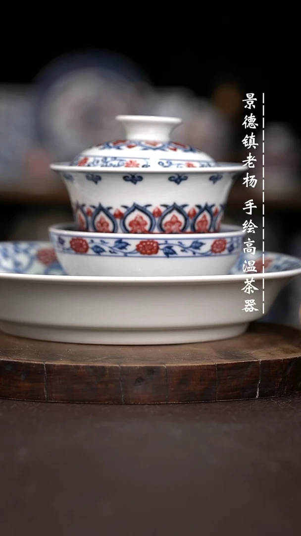 闲*事现代瓷全手绘茶具