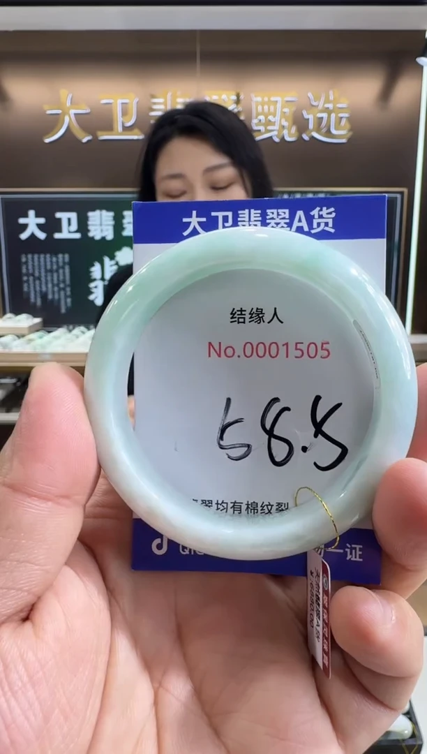 未镶嵌手镯翡翠天然缅甸a货翡翠