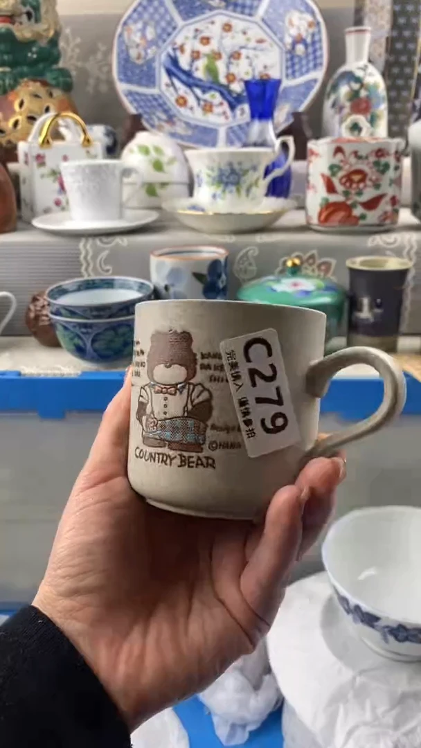 【闪购商品】279