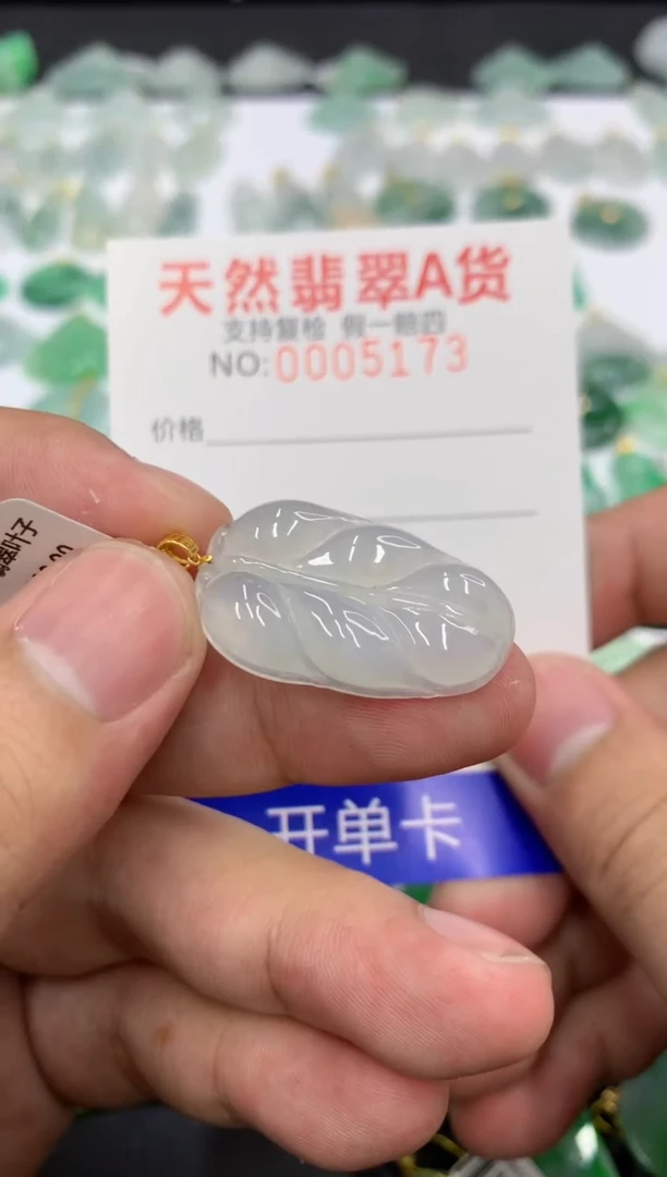 翡翠18K金镶嵌颈饰1111111111111