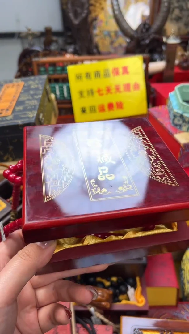 【闪购商品】木——————————33-108