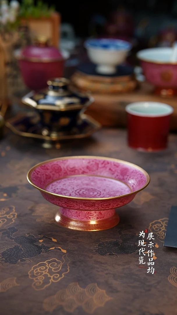 丰瑶陶瓷直播专享胭脂红扒花描金壶呈