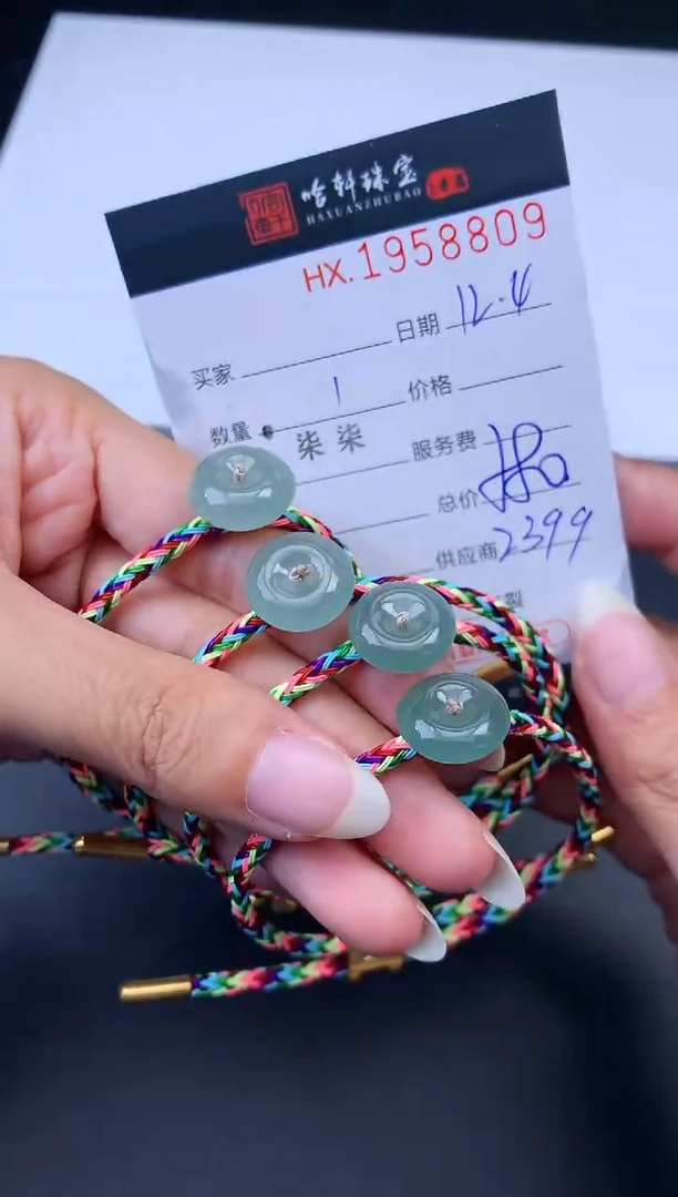 未镶嵌挂件翡翠哈轩 手绳1（多样性发其一）