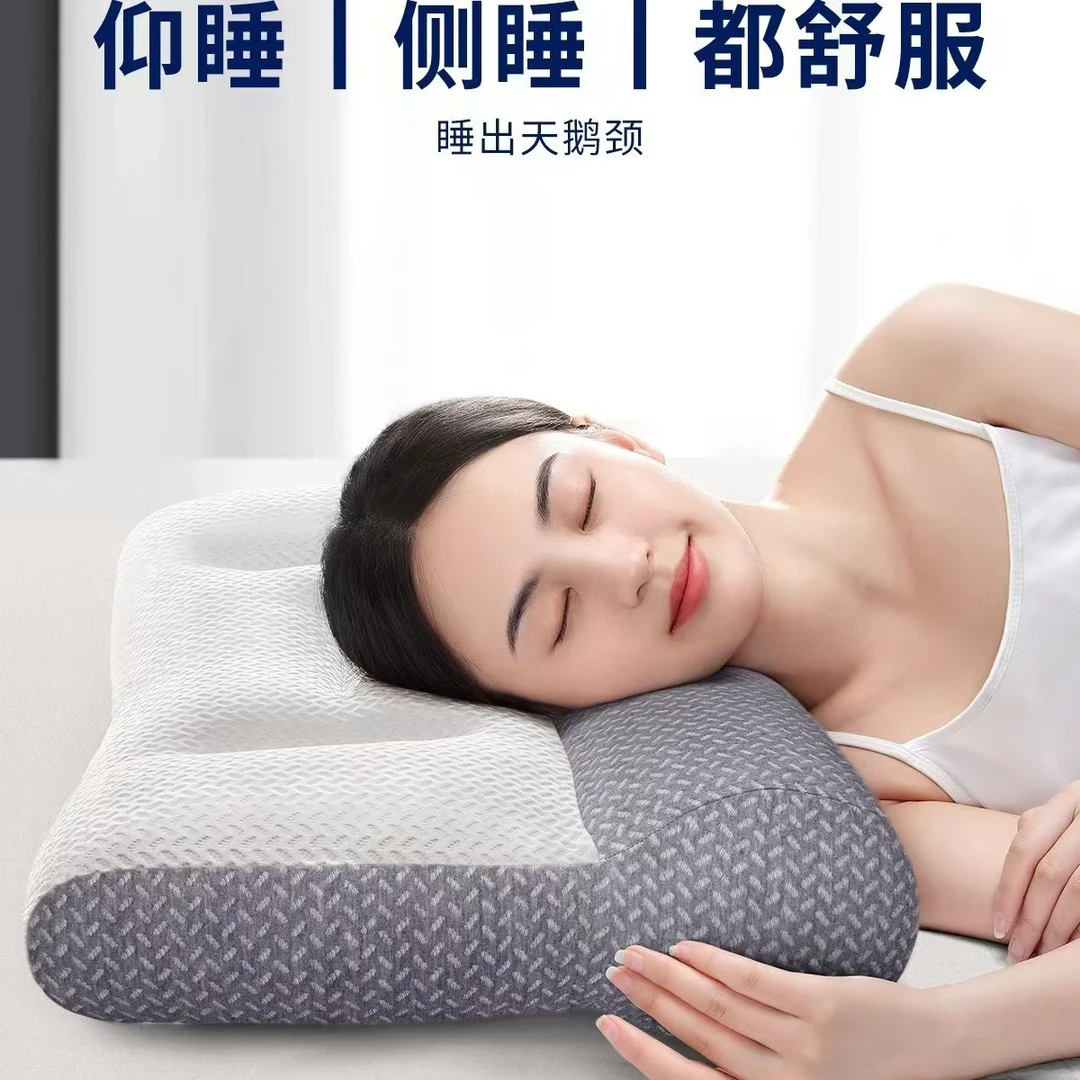枕头护颈椎专用枕头助睡眠一对装颈椎枕枕头枕芯睡眠专用单人学生