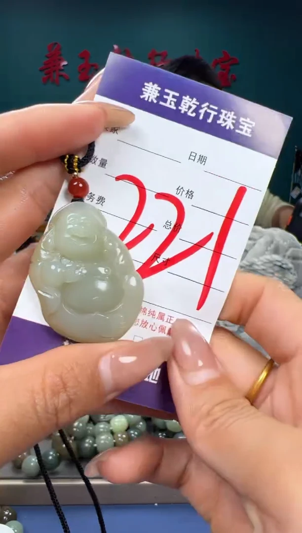【闪购商品】和田玉颈饰未镶嵌和田玉